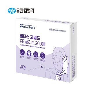 ★특가★(58618)유한킴벌리 고밀도 폴리글러브(pe gloves) 200매