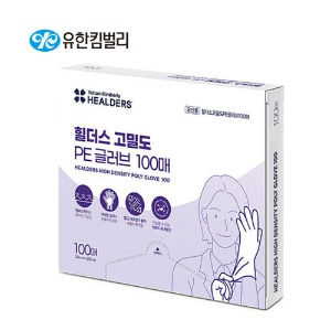 ★특가★(58617)유한킴벌리 고밀도 폴리글러브(pe gloves) 100매